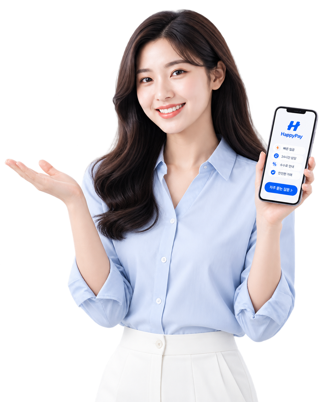 스마트폰을 들고 이용방법을 안내하는 여성 모델